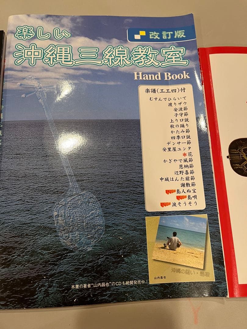 沖縄三線　ケース　楽譜　スタンド　チューナー付き　全長約７８cm 値下げしました