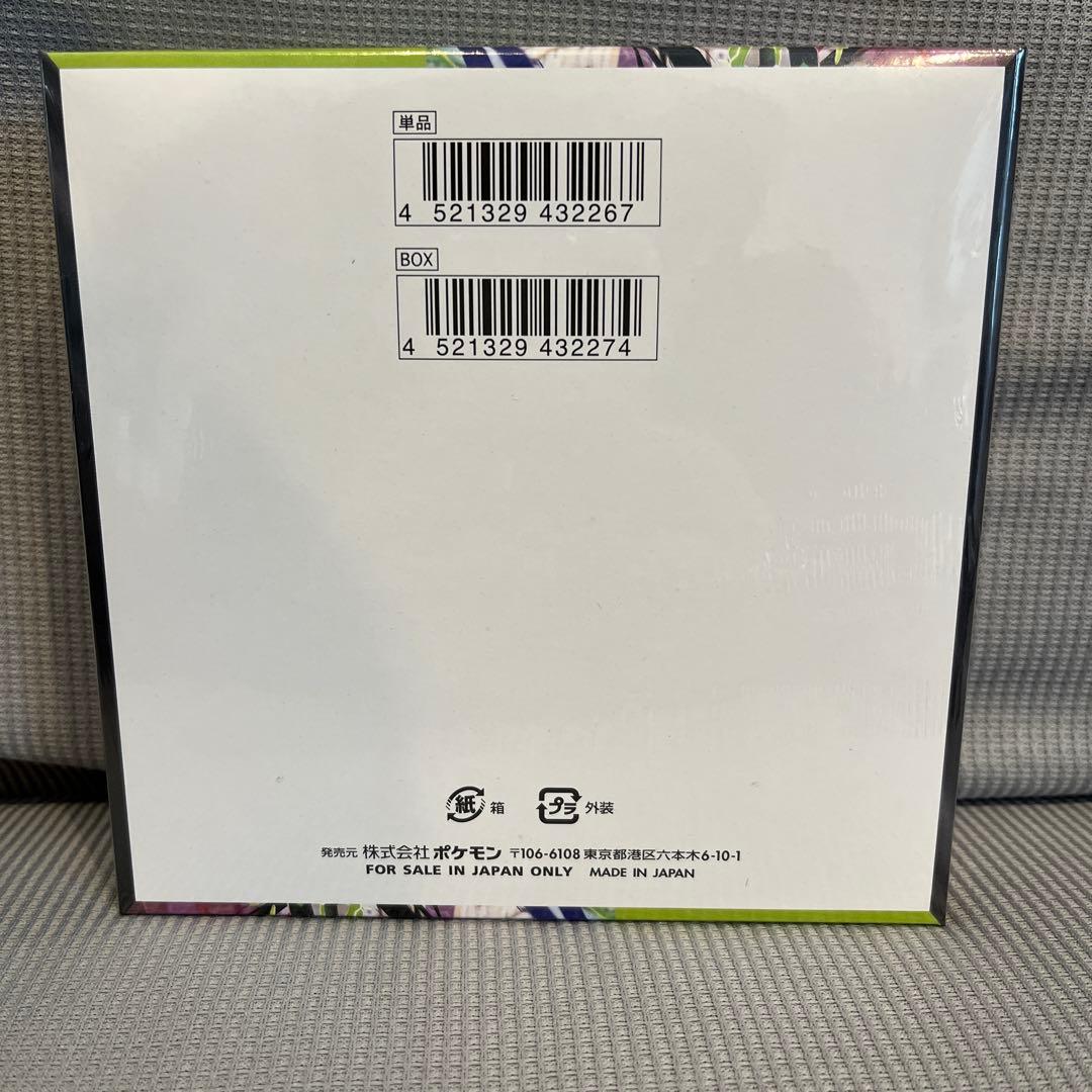 ポケセン産 ポケモンカード ムニキスゼロ 1BOX シュリンク付
