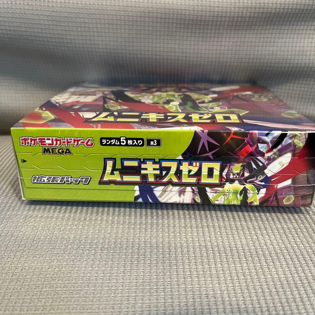 ポケセン産 ポケモンカード ムニキスゼロ 1BOX シュリンク付