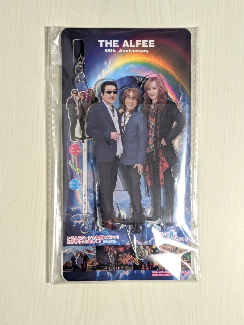 THE ALFEE アクリルスティック 2024秋 アクステ アクスタ 50周年