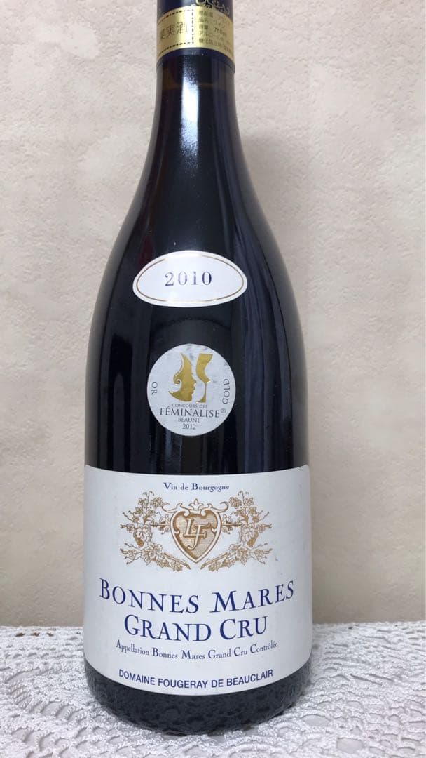フジュレイド　ボークレール　　　 ２０１０年　ボンヌ　マール