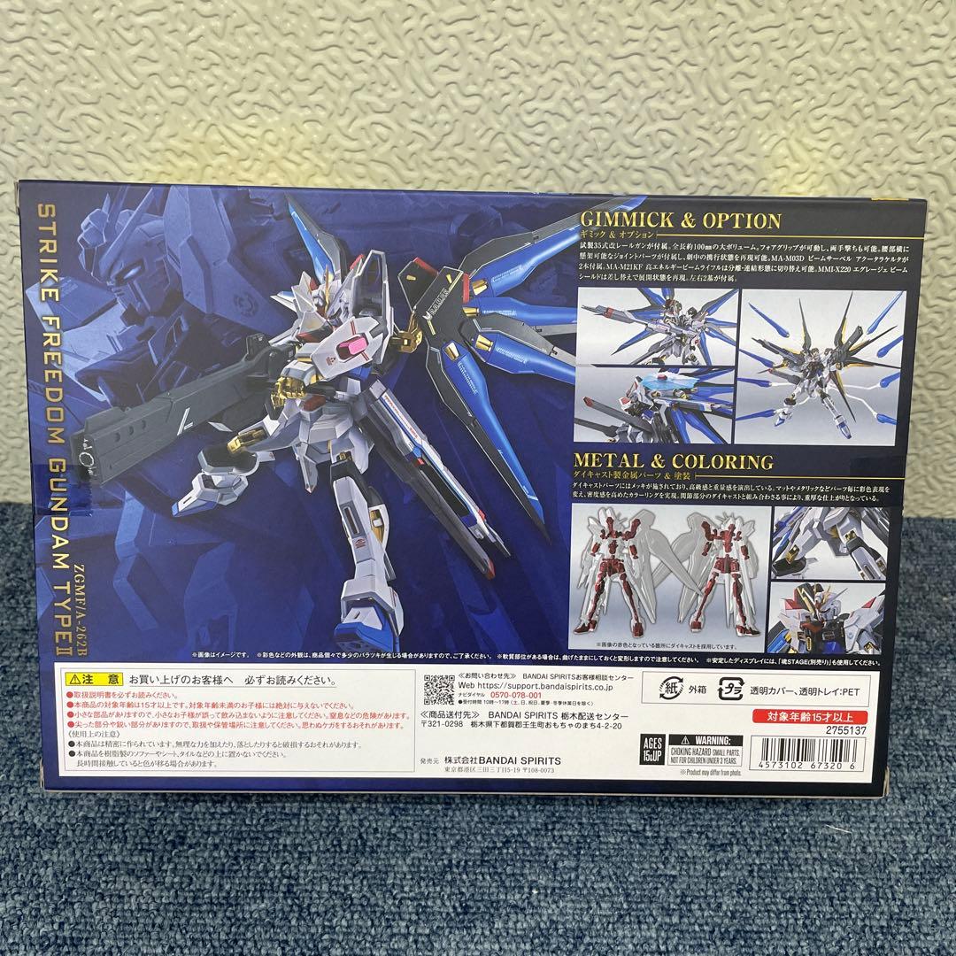 L ROBOT魂　SEEDFREEDOM３点セット