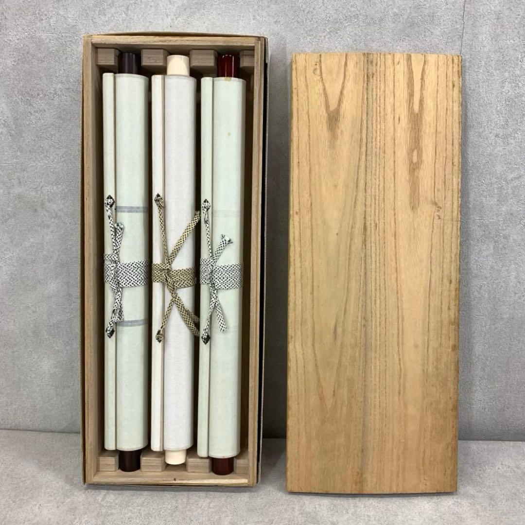 掛軸 竹風 松竹梅 共箱 三幅 賀正 正月 水墨画 祝 慶賀 C-3