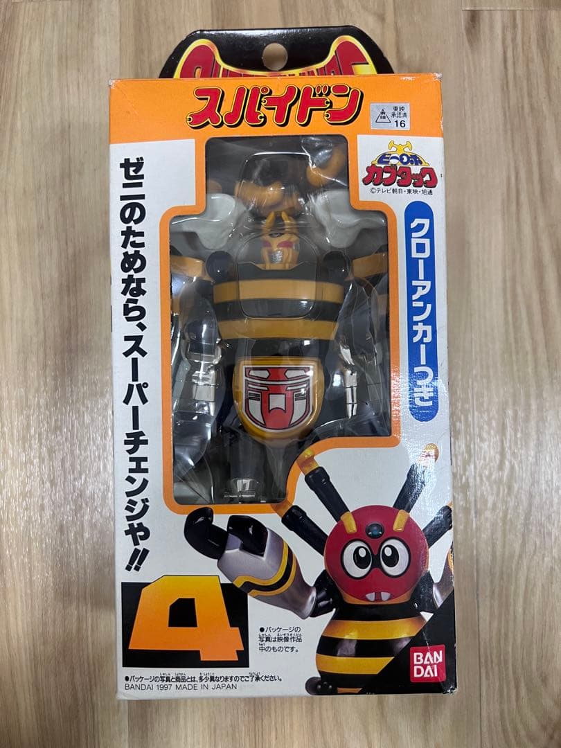 バンダイ スパイドン スーパーチェンジシリーズ 4 ビーロボ カブタック