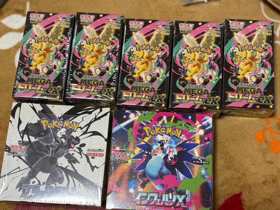 ポケモンカード メガドリーム5箱インフェルノ1箱ブラックボルト1箱シュリンク付き