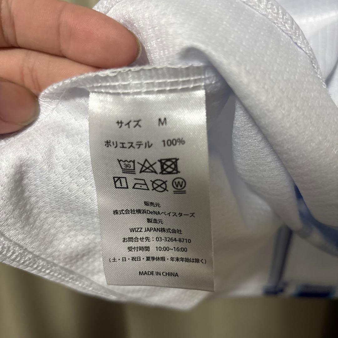 牧秀悟 ホームユニフォーム