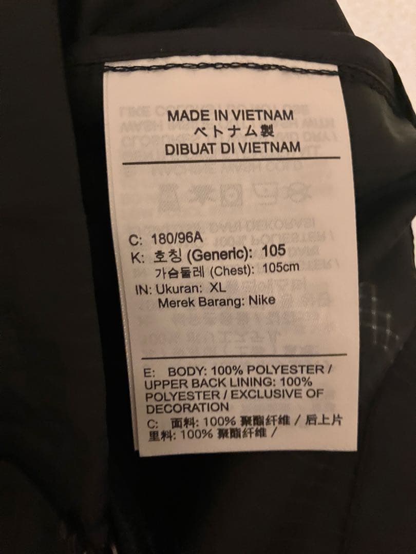 NIKE ランニングジャケット 大迫傑選手 XLサイズ ブラック