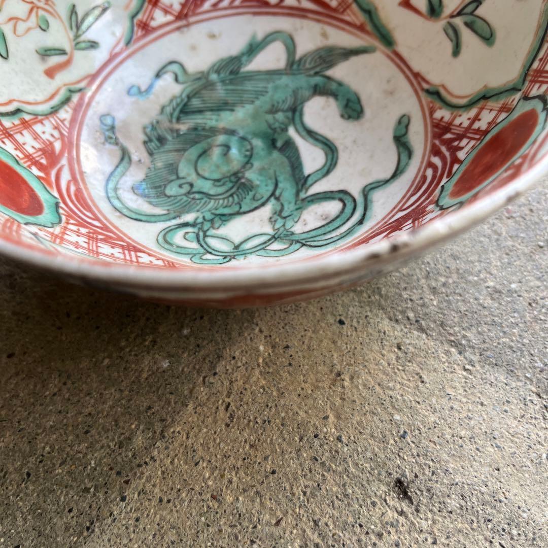 骨董　古犬山焼　赤絵　赤玉　なます皿　菓子器　獅子　中深鉢　江戸後期　金継ぎ