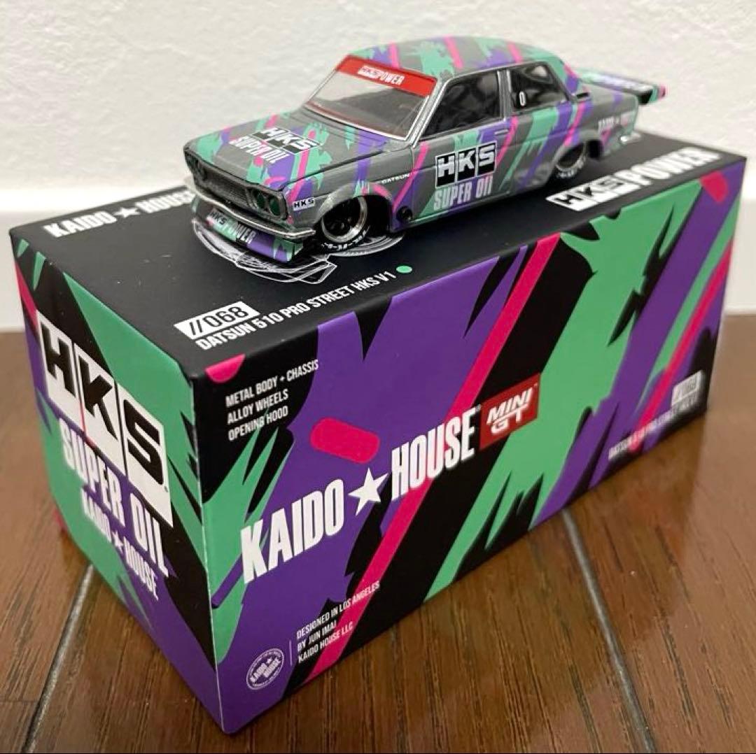 街道ハウス HKS POWER チェイスカー 5台SET(開封済み)