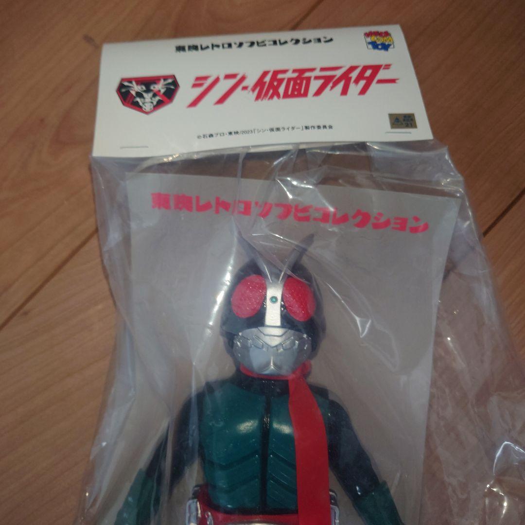 メディコムトイ　シン・仮面ライダー2号　ソフビ