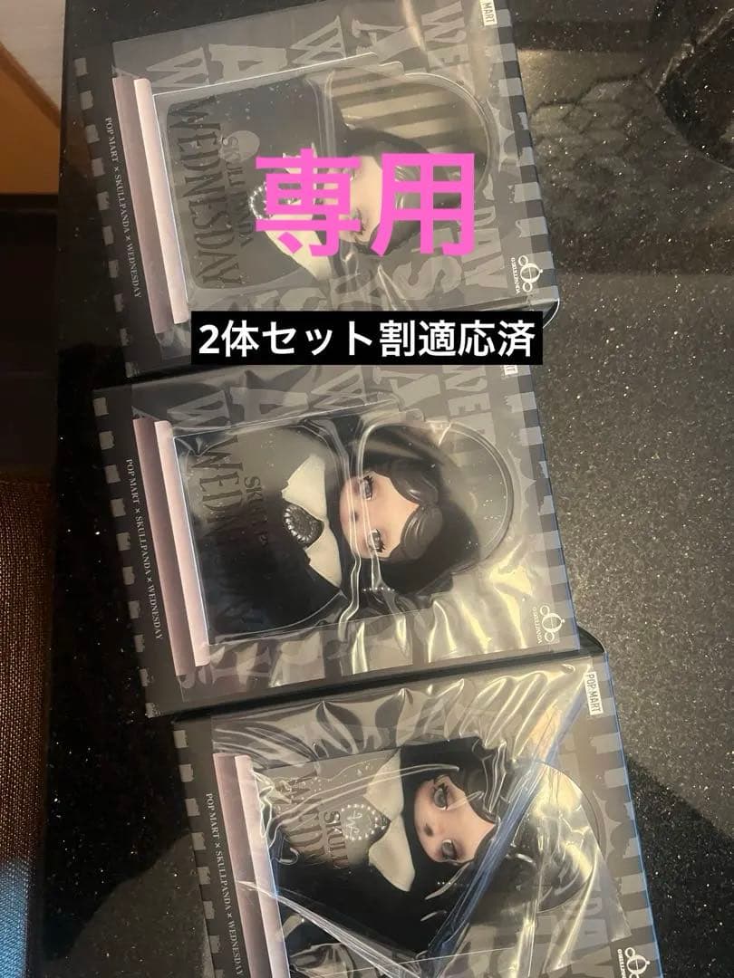 PONZU❤︎アメリカ ニューヨーク 限定 スカルパンダ　レア