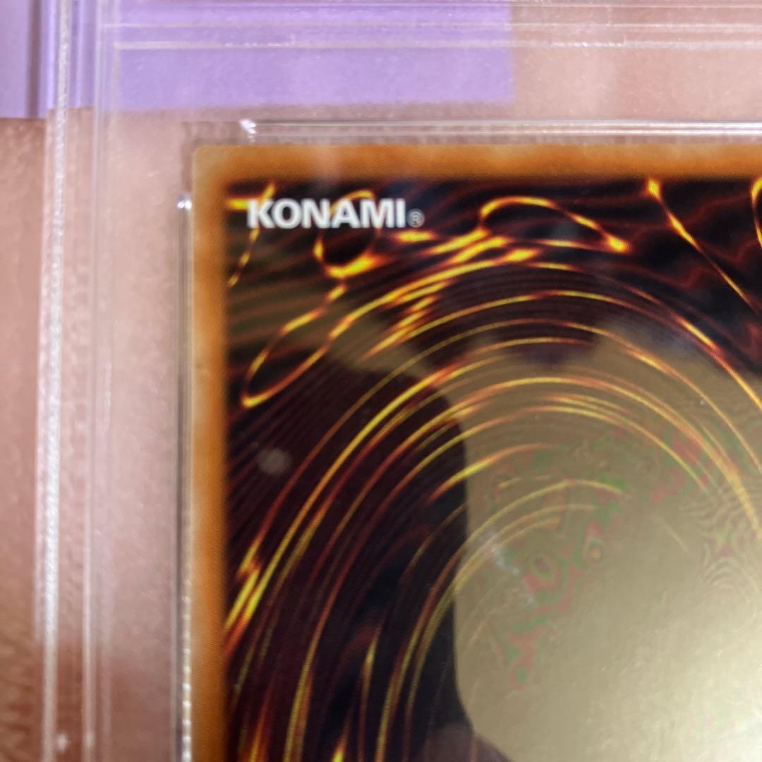 遊戯王 憑依装着 ライナ プリズマ 絵違い PSA10