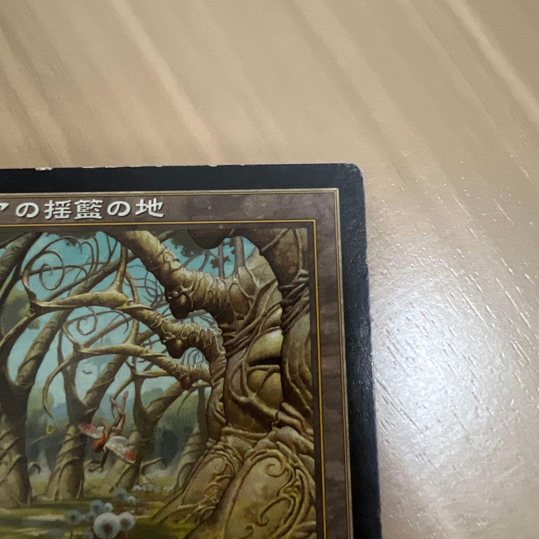 Ｌ*Ｏ様 ガイアの揺籃の地 2枚セット