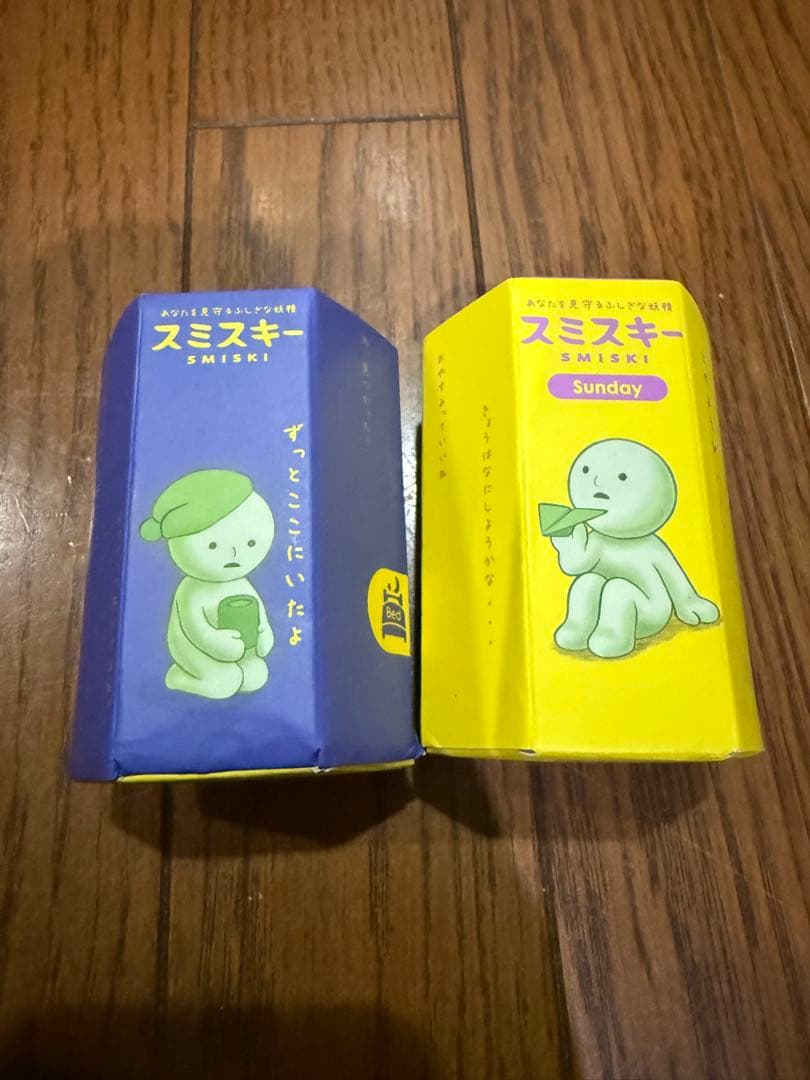 新品未開封！　2箱　スミスキー　SMISKI
