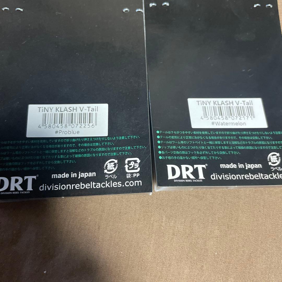 DRT タイニークラッシュ　TINY KLASH Low スペアパーツ