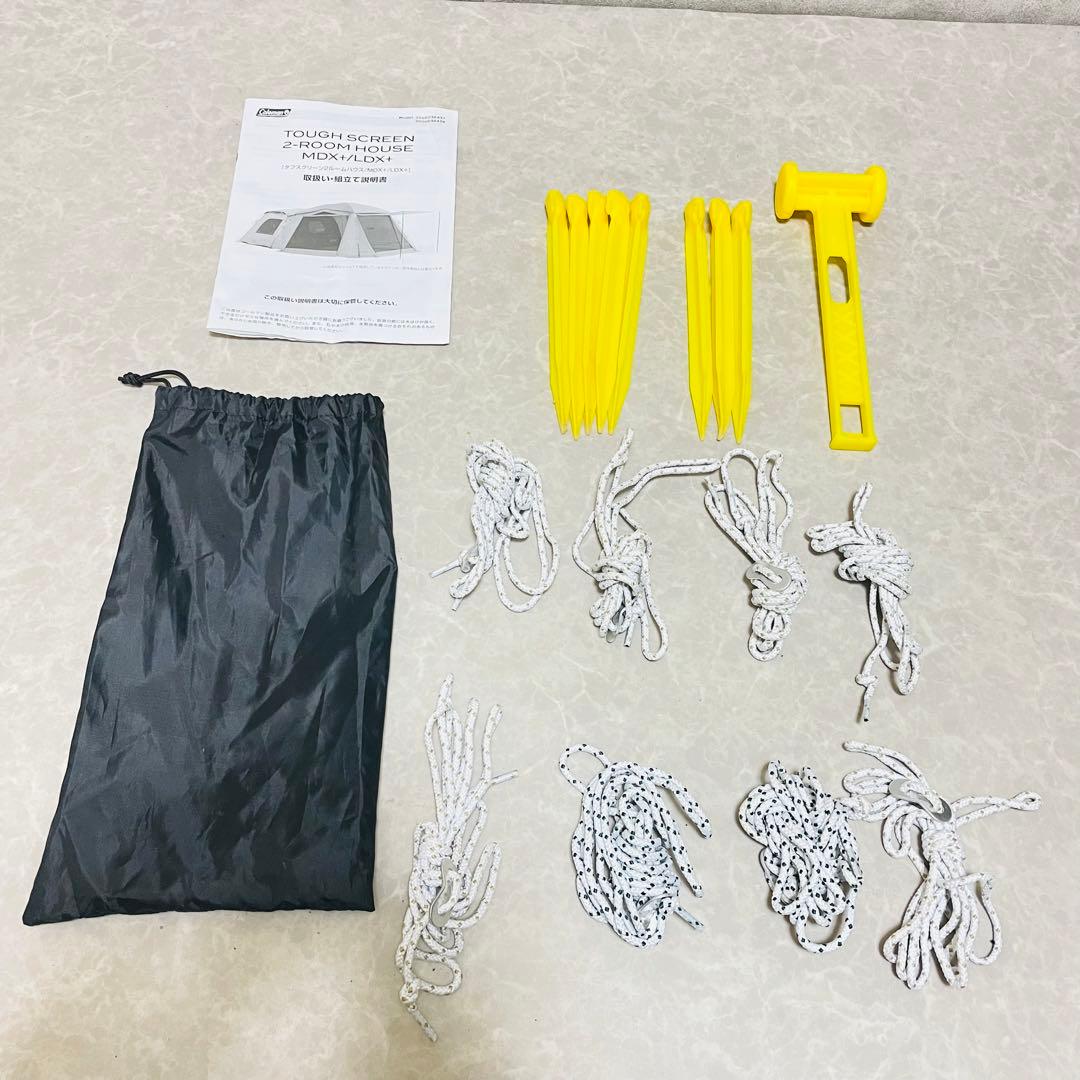 Coleman タフスクリーン2ルームハウス ＭＤＸ＋ グランドシート付き