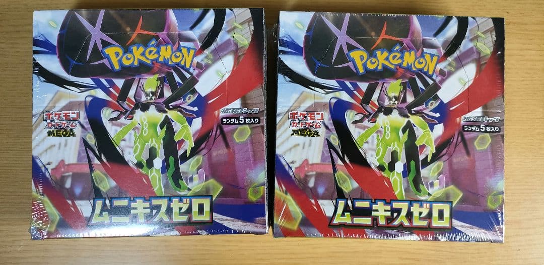 ムニキスゼロ 2BOX シュリンク付き