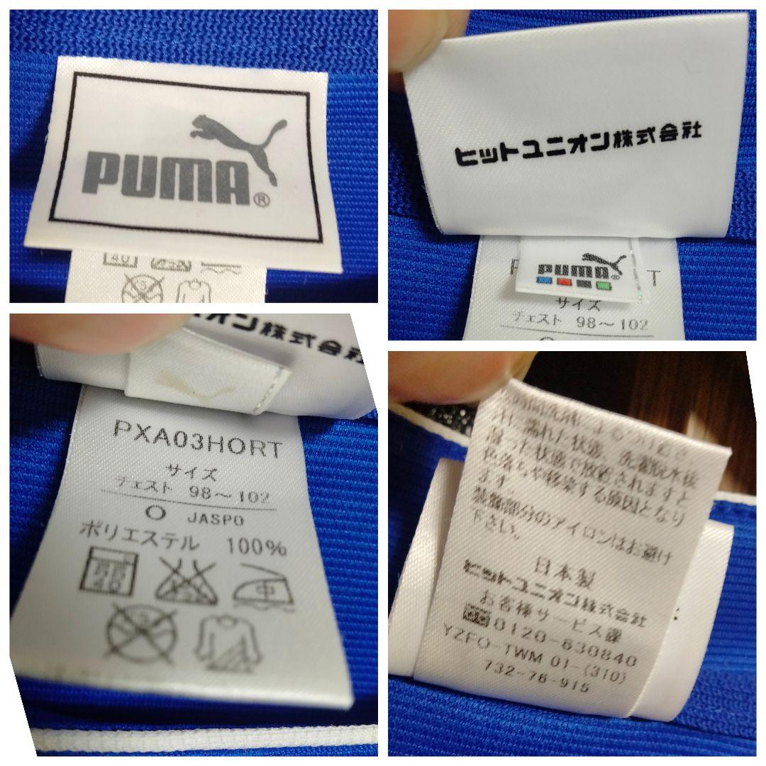 プーマ 水戸ホーリーホック ユニフォーム 03/04 ホームモデル Oサイズ