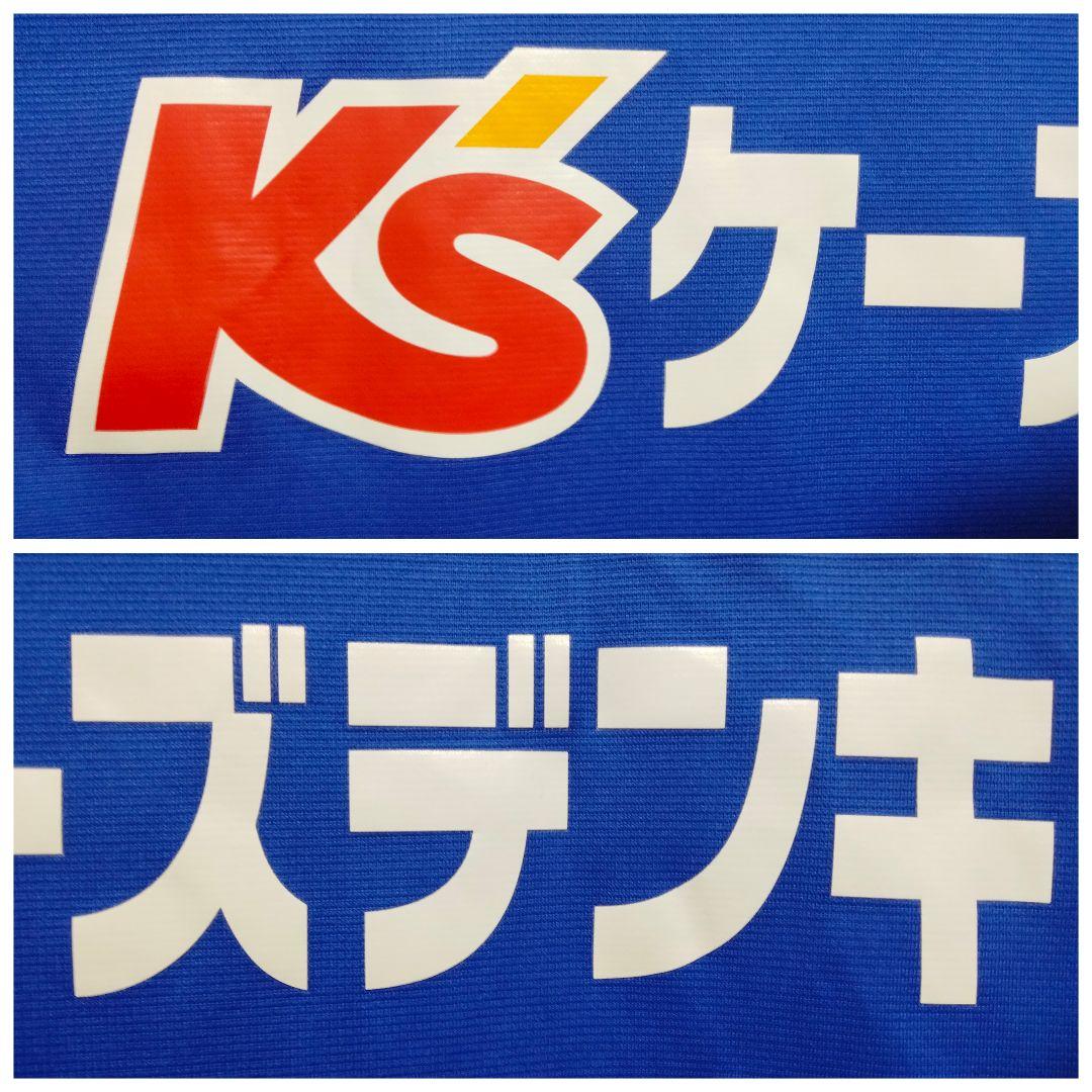 プーマ 水戸ホーリーホック ユニフォーム 03/04 ホームモデル Oサイズ