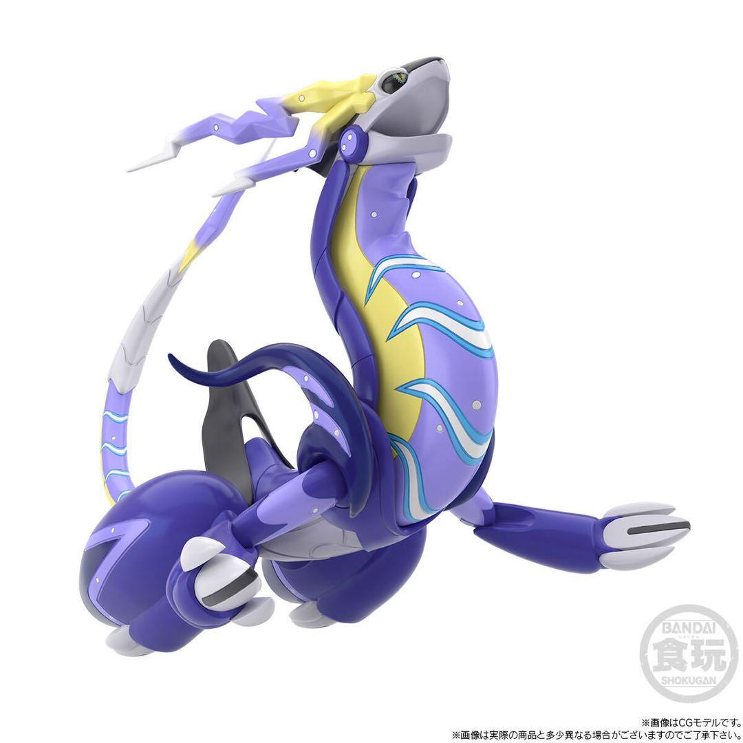 ポケモン スケールワールド コライドン ミライドン セット