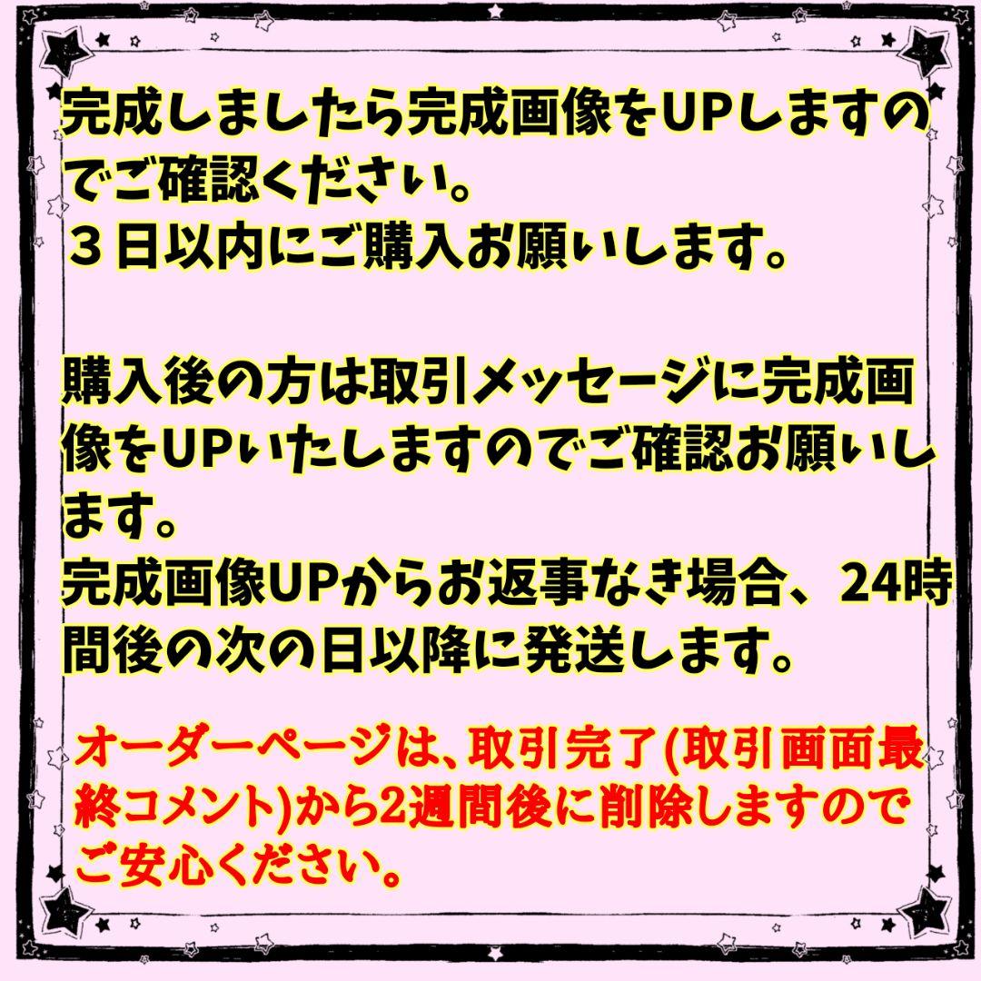 りんりんネオンうちわページ