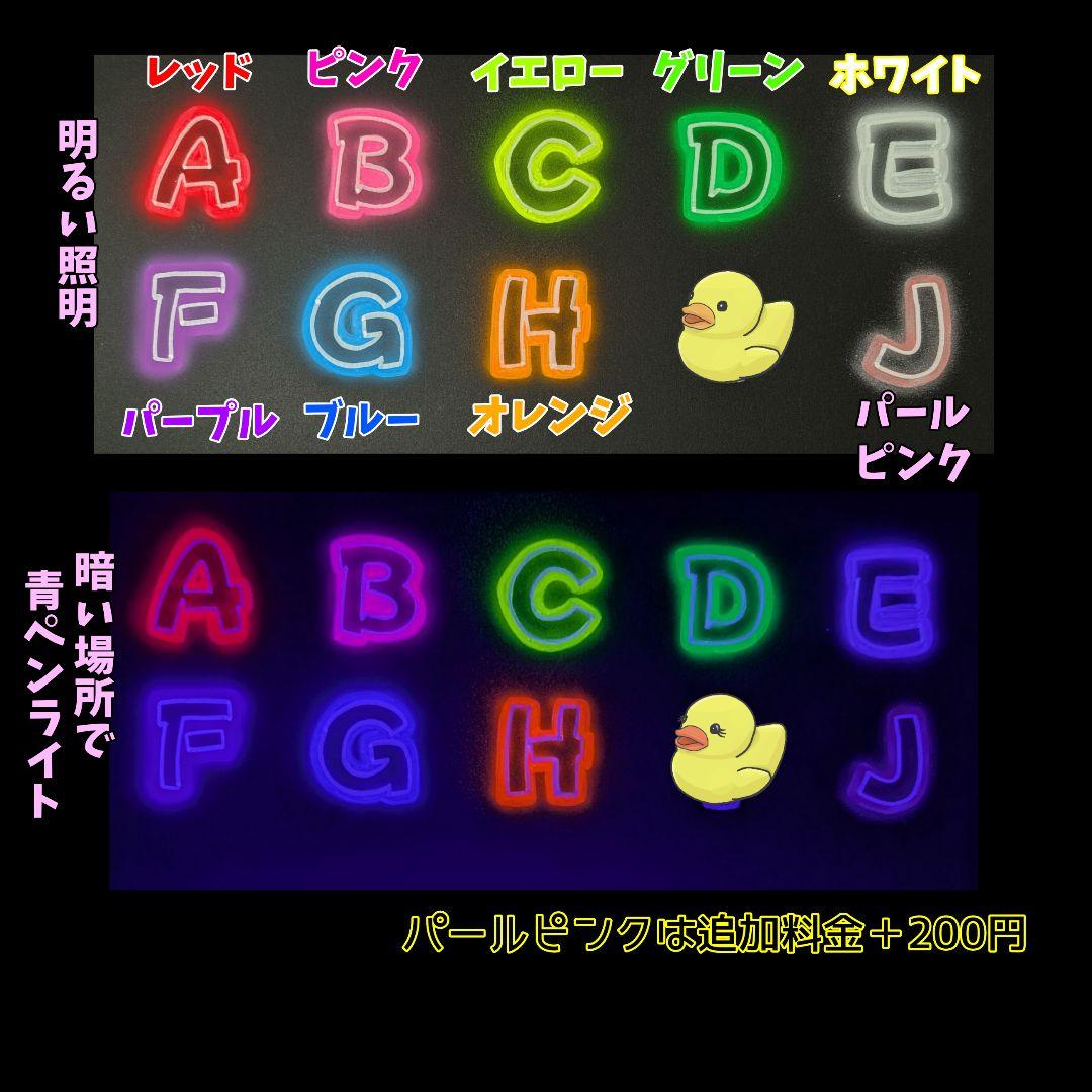 りんりんネオンうちわページ