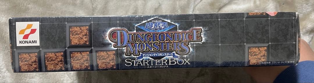〈未開封〉遊戯王 ダンジョンダイスモンスターズ スターターボックス
