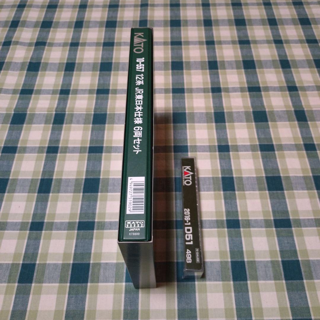 KATO Nゲージ D51 498 & 12系 JR東日本仕様 6両セット