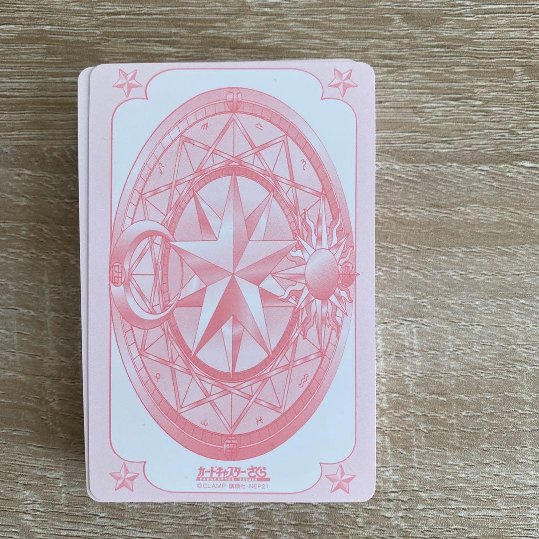 激レア平成当時物！カードキャプターさくら トランプ