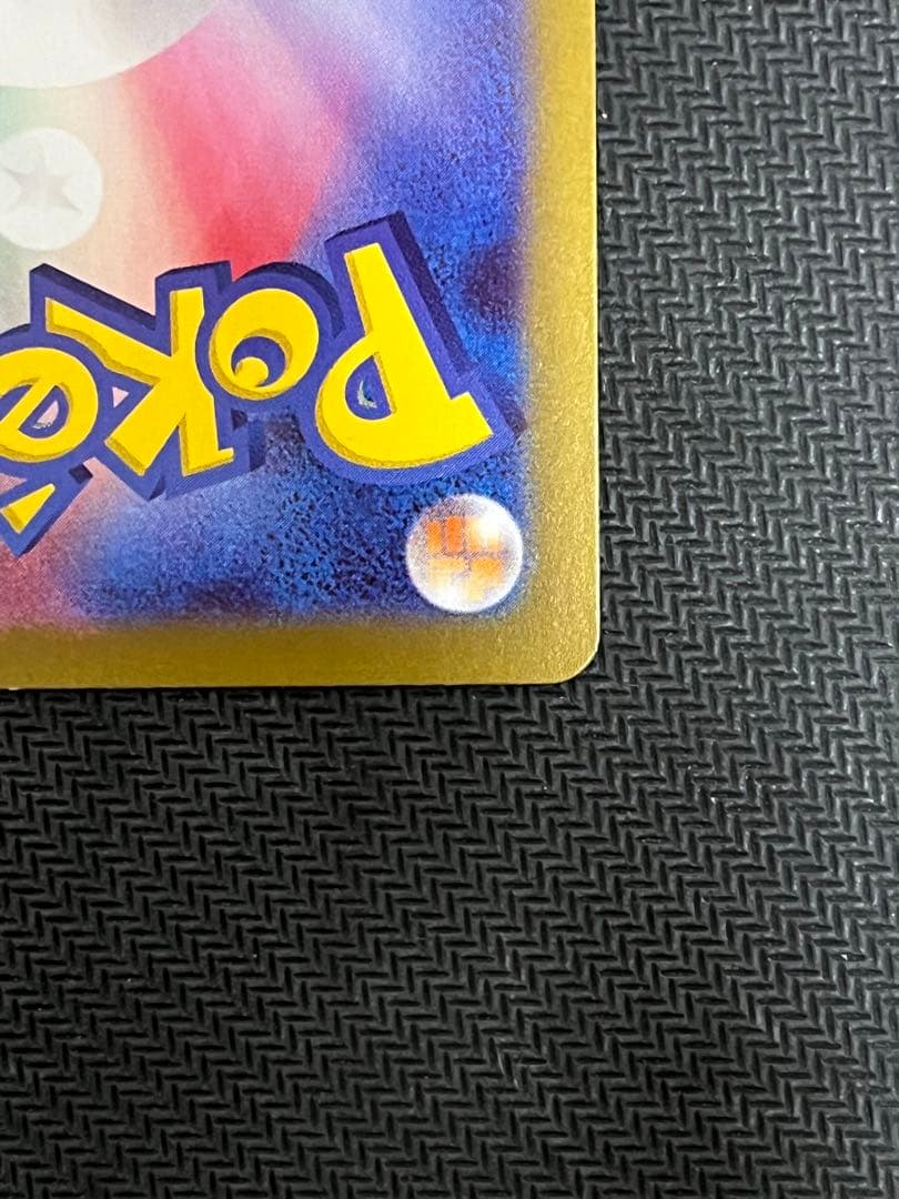 【良品　匿名配送】ローダー発送　メイのはげまし　SAR