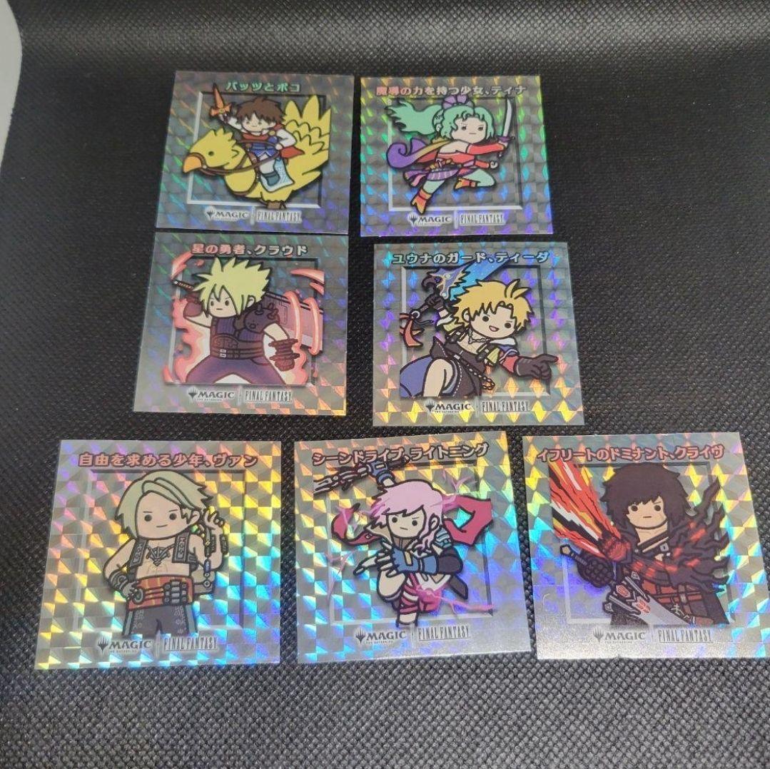 MTG ファイナルファンタジー ちびキャラシール 主人公セット