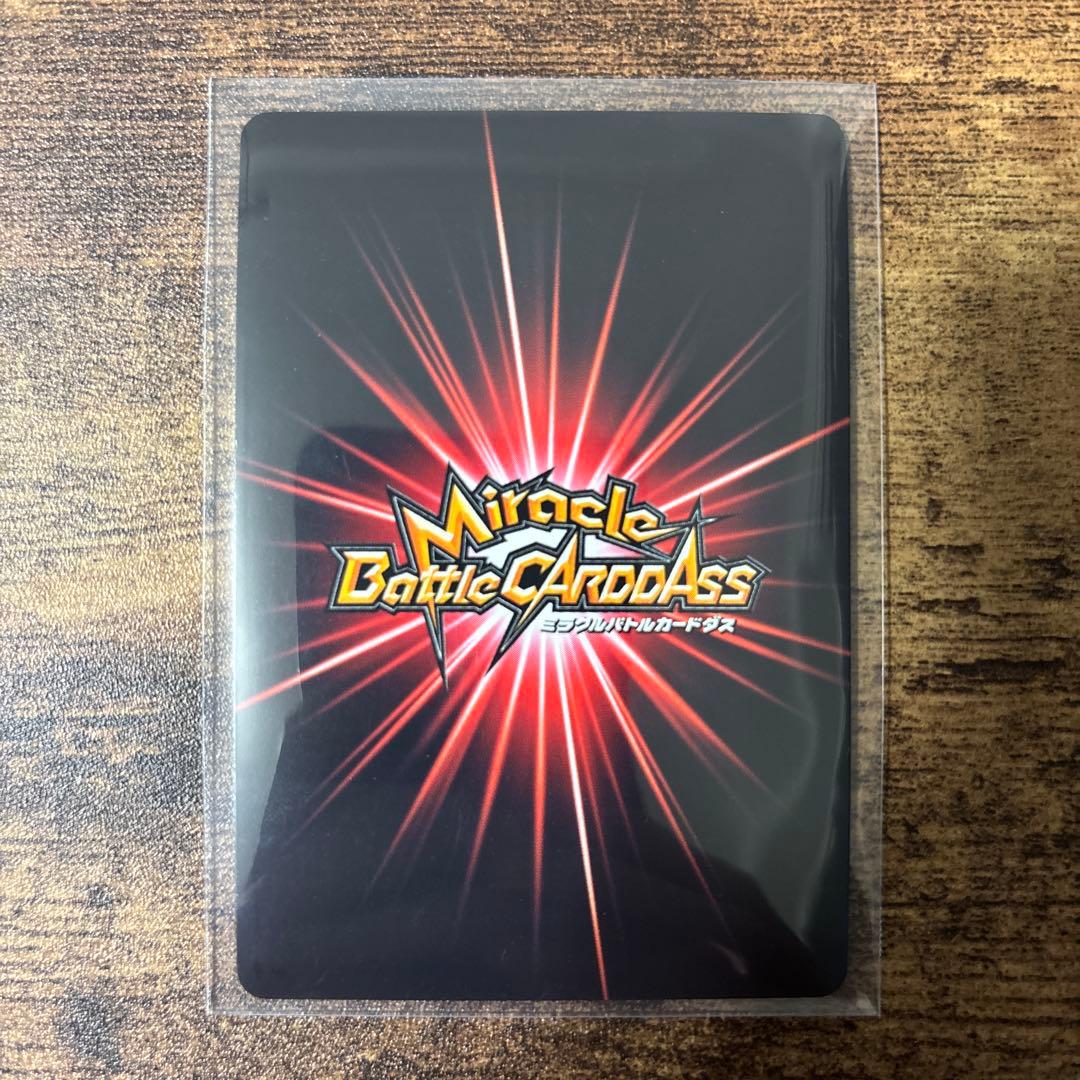 ミラバト　ドラゴンボール　ベジット　ゴジータ　コレクション品