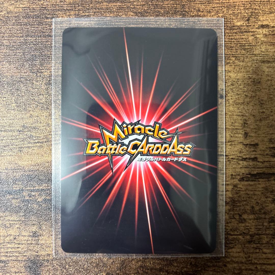 ミラバト　ドラゴンボール　ベジット　ゴジータ　コレクション品