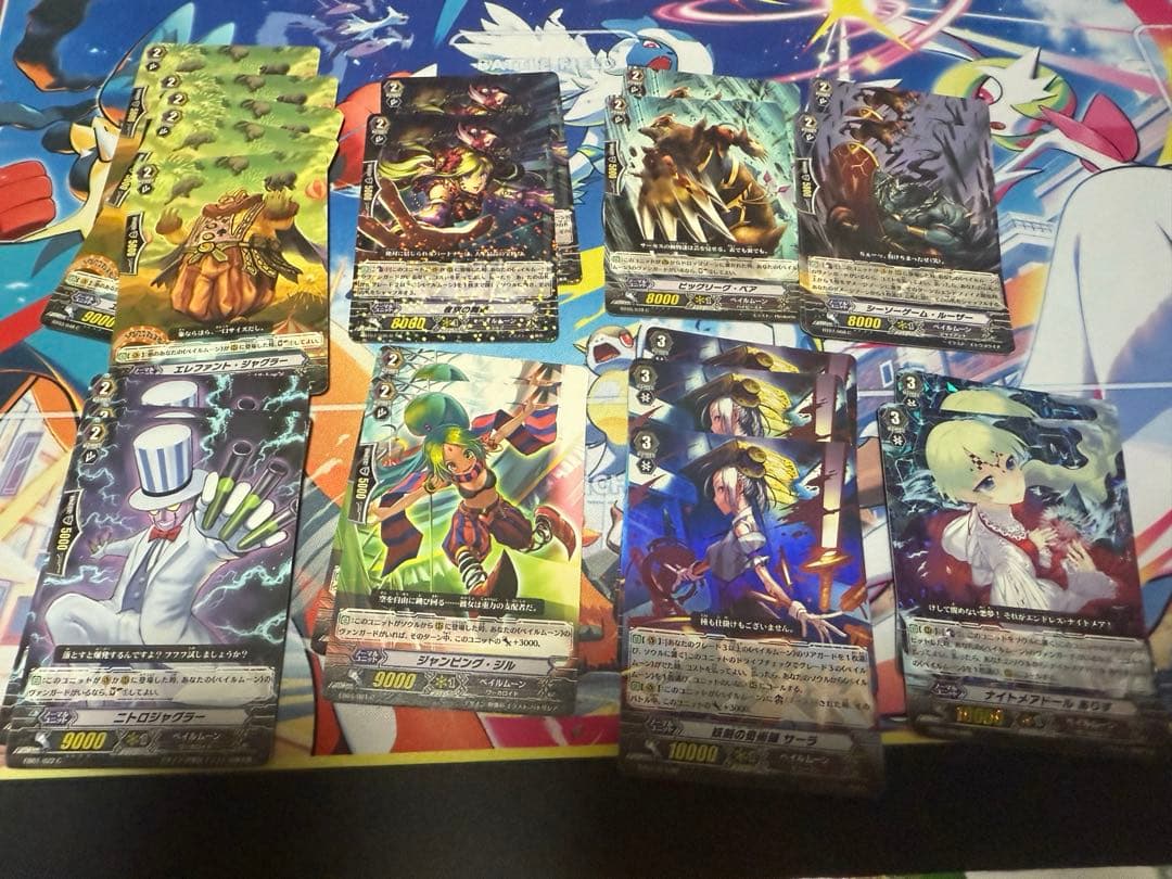 カードファイト!! ヴァンガード 旧ペイルムーン まとめ売り