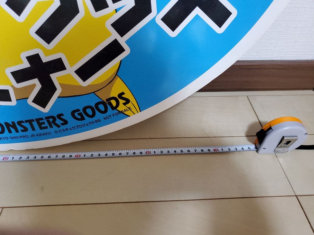 非売品　ポケモン映画 ピカチュウ看板 約76cm x 58cm