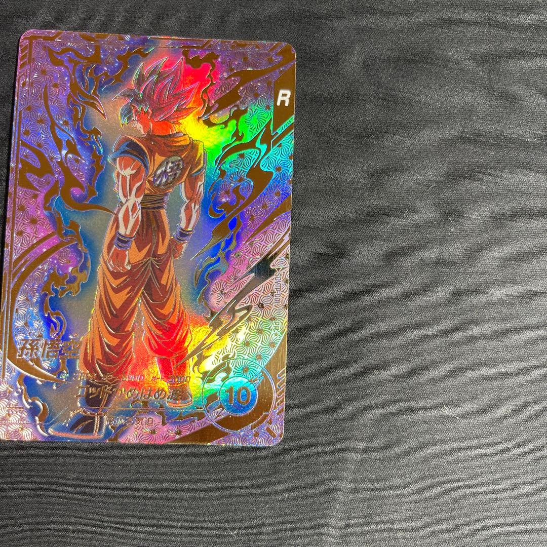 ドラゴンボールスーパーダイバーズ 孫悟空 PRパラレル SDVTP-001