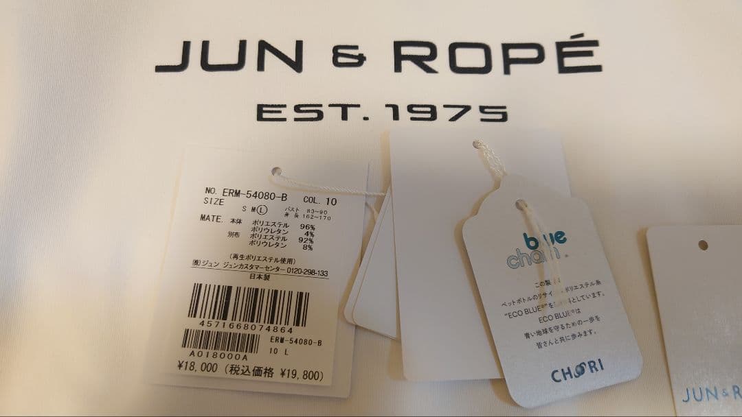 JUN & ROPE ゴルフシャツ