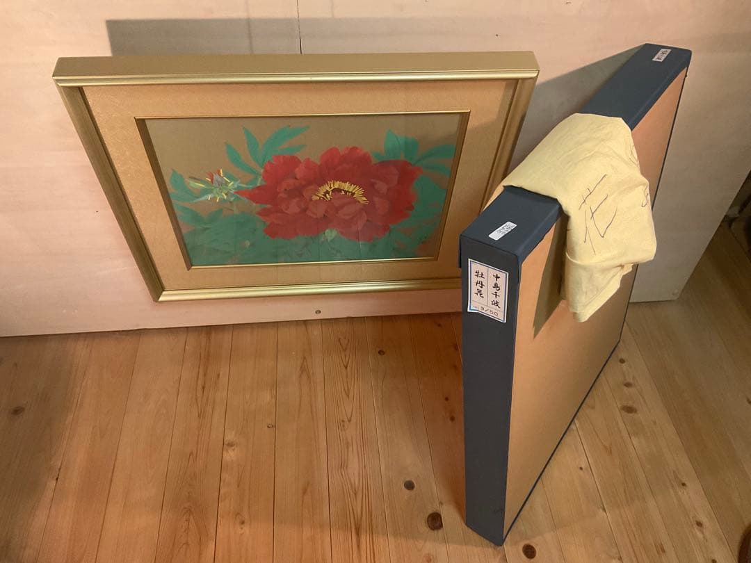 中島千波　「牡丹花」　シルクスクリーン　直筆サイン・落款・作品証明シール有り