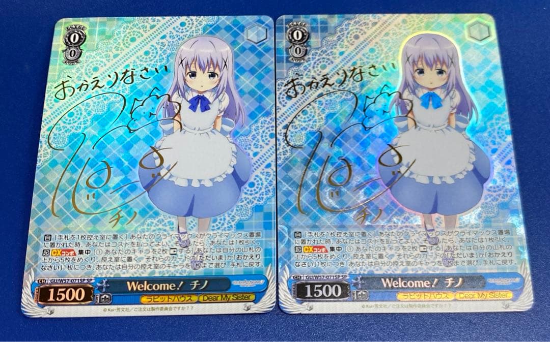 ヴァイス　Welcome! チノ　SP 4枚セット