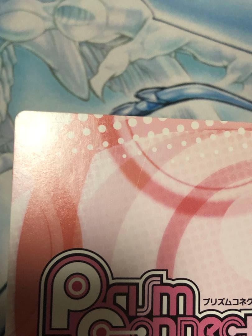 最終値下げ　プリズムコネクト　葛城　SP サイン　閃乱カグラ