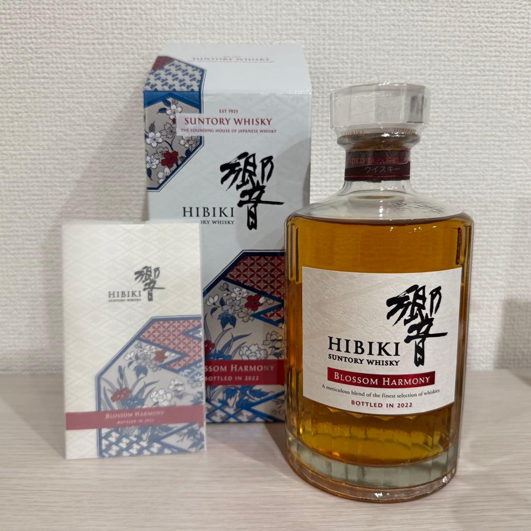 響 ブロッサムハーモニー 2022、2023、2024 3本セット