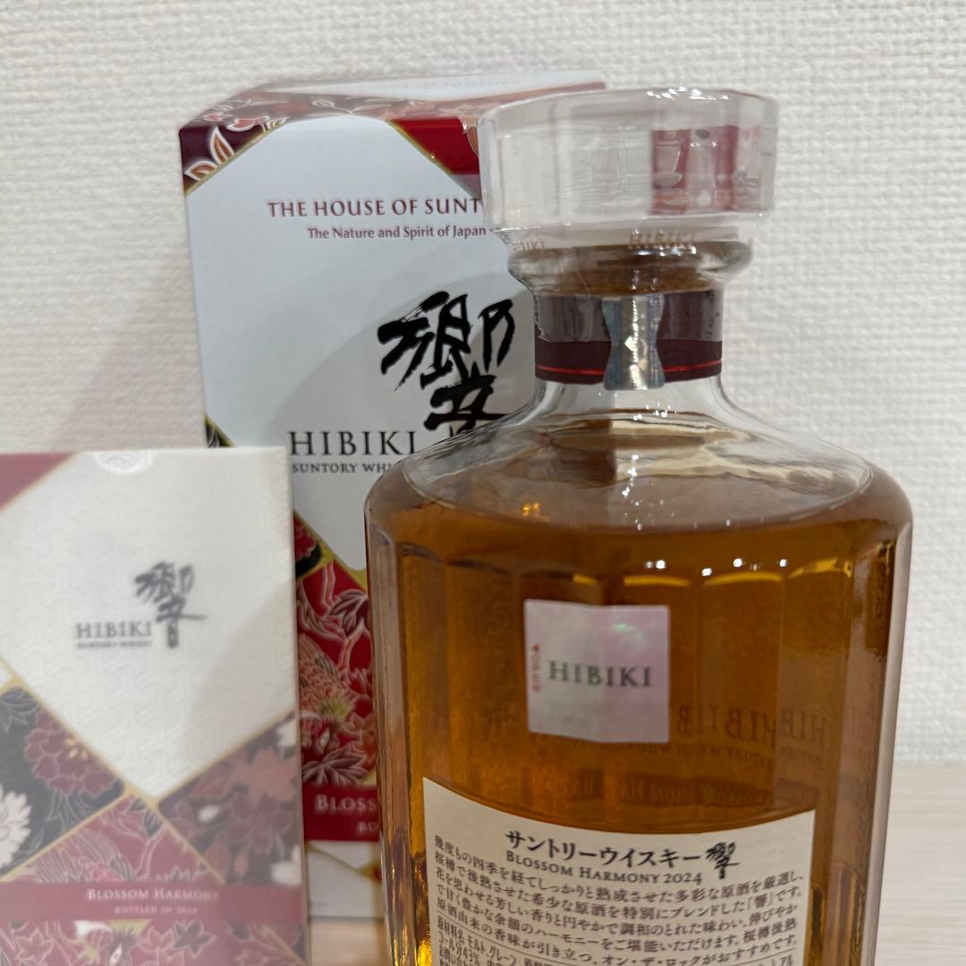 響 ブロッサムハーモニー 2022、2023、2024 3本セット