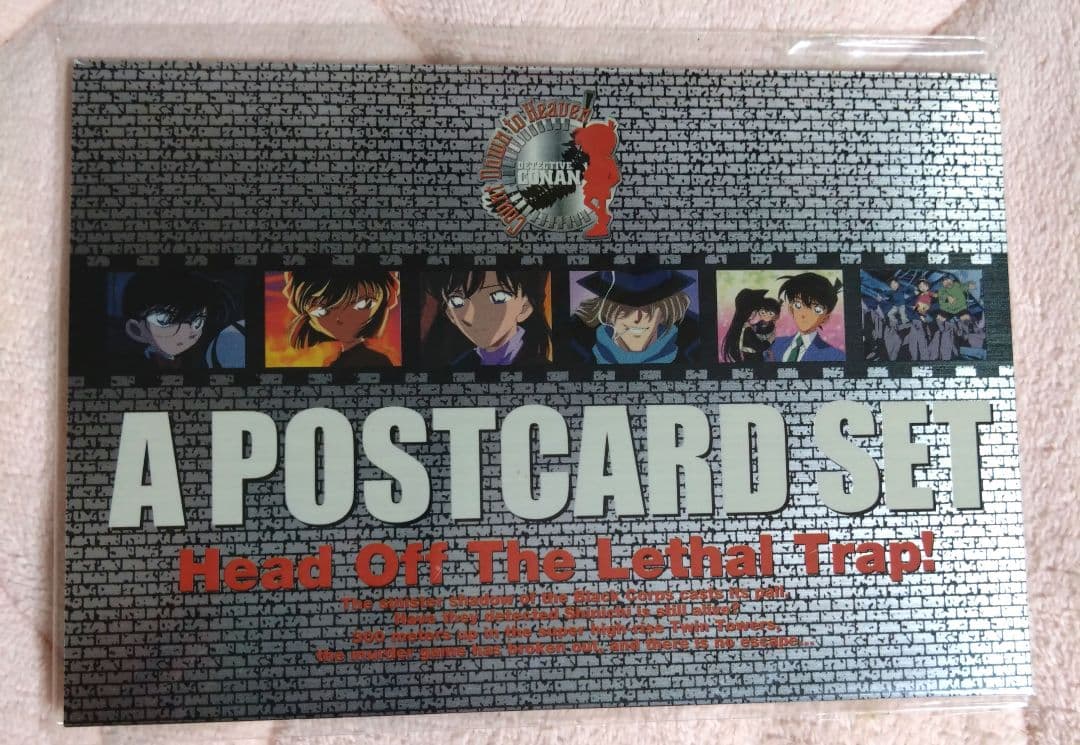 劇場版名探偵コナン ポストカードセット　3冊