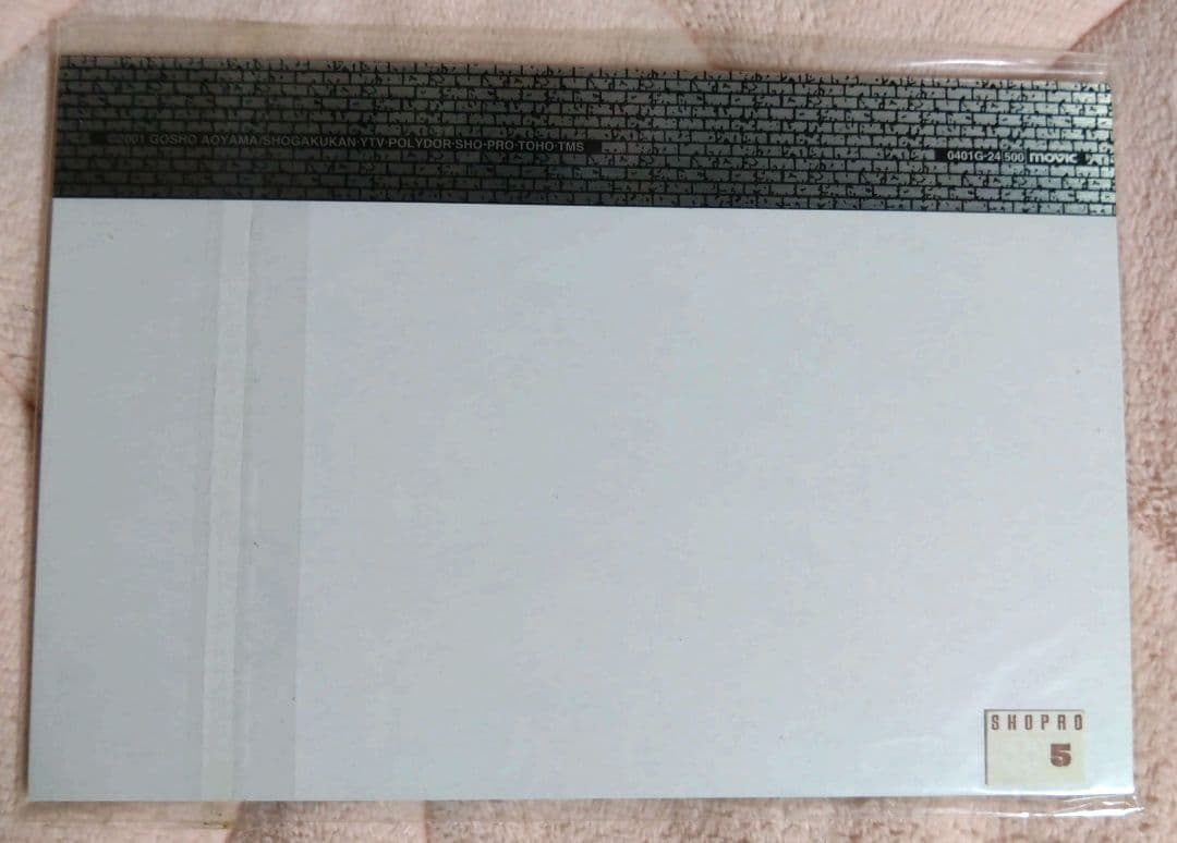 劇場版名探偵コナン ポストカードセット　3冊