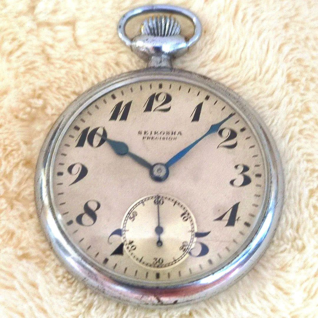 鉄道時計 鉄道懐中時計 SEIKO機械式懐中時計 国鉄昭27年(稼動品)