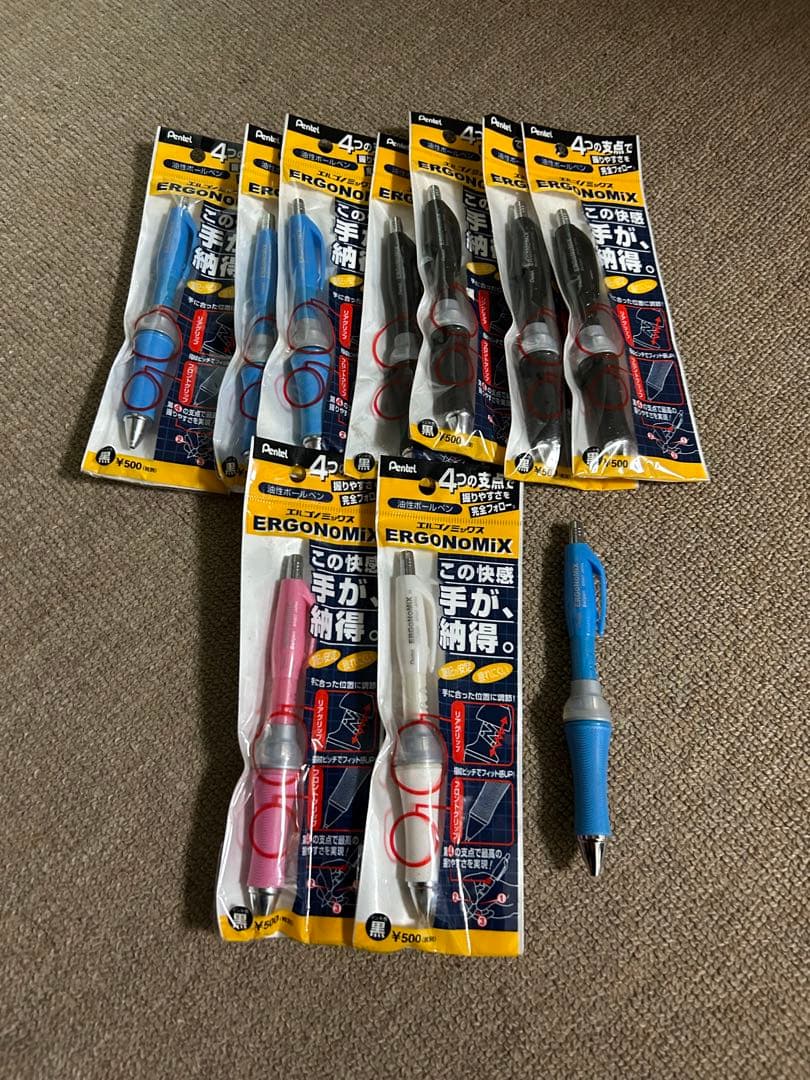 ぺんてる エルゴノミックス 油性ボールペン 廃盤　まとめ