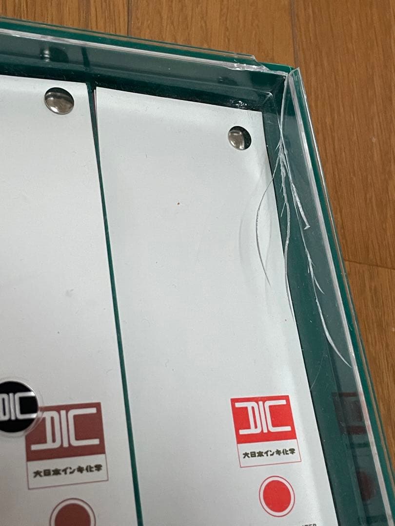 DICカラー 第17版1,2,3 /PART II 第3版4,5, 6 セット