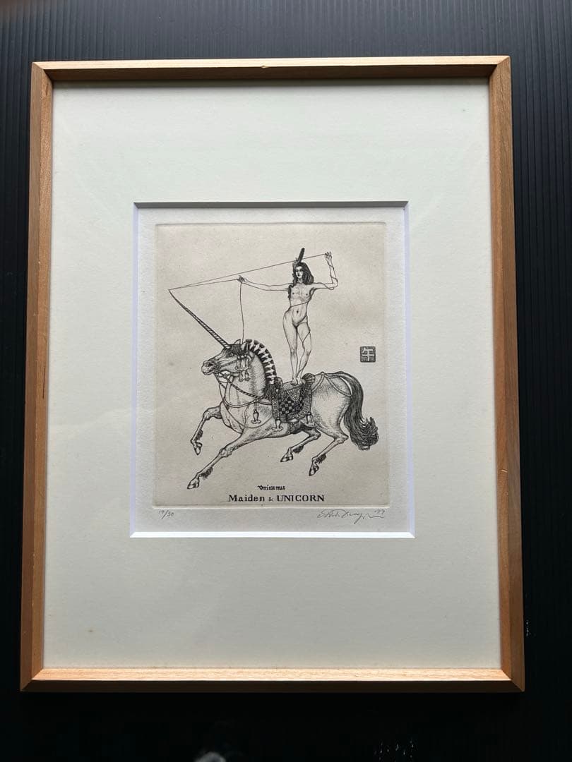 多賀新　Maiden & Unicorn エッチング