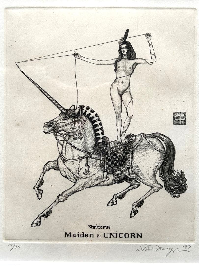 多賀新　Maiden & Unicorn エッチング