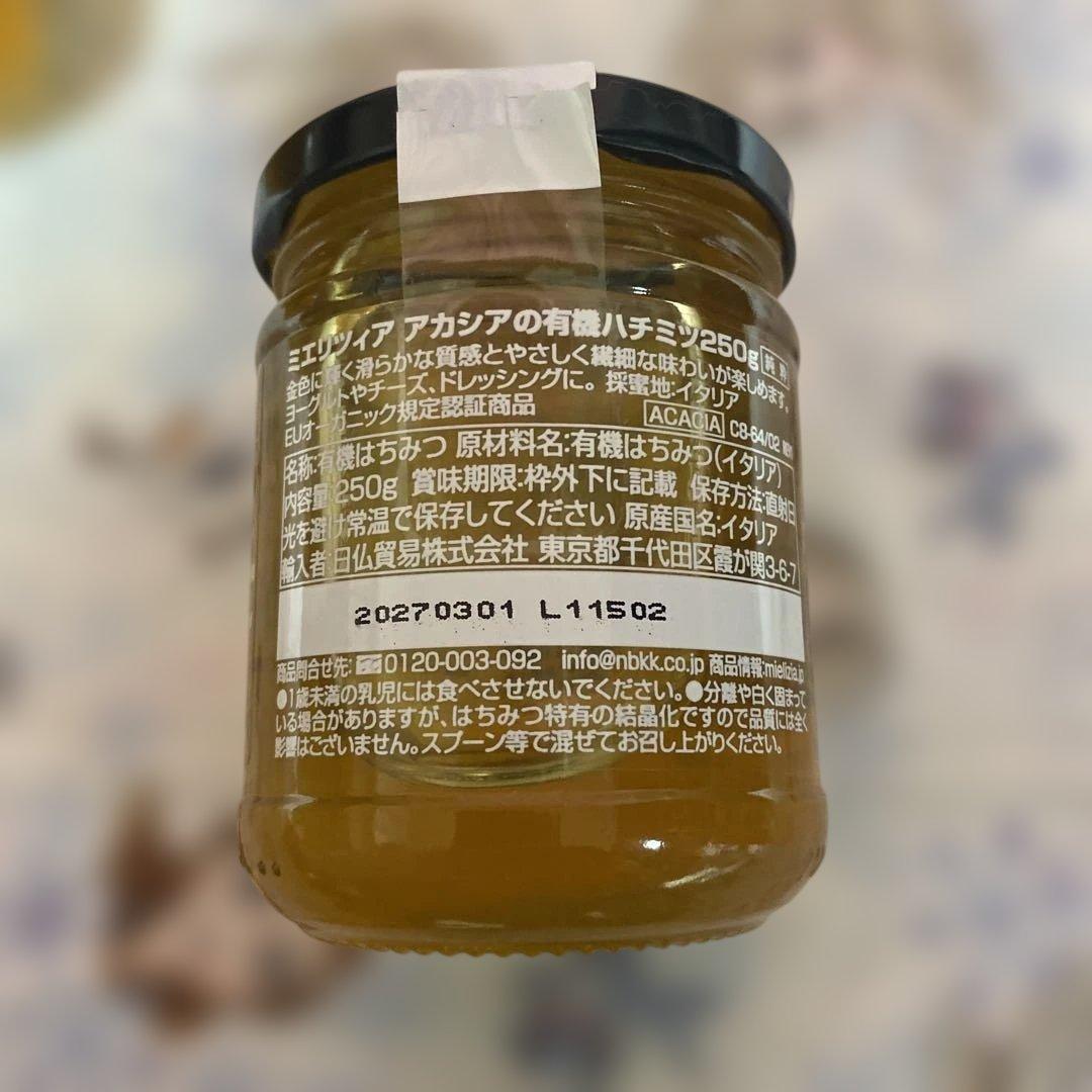 Mielizia アカシアの有機ハチミツ250g×6個